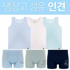 [기타]남아런닝팬티세트 6종 인견소재 여름시원한 여름속옷