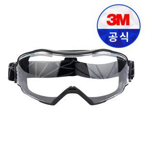 3M 보안경 GG6001SGAF 산업용 작업용 안전 고글 김서림방지 보안경 눈보호 안경