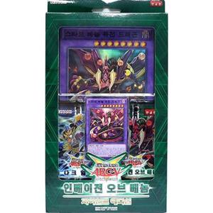 유희왕카드 인베이전 베놈 자이언트에디션 카드놀이