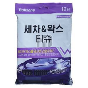 불스원 광택 왁스 세차 티슈 10 매 자동차 용품 셀프 자동차세 차용품