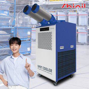 [신일전자]신일 실외기없는 이동식 코끼리 산업용에어컨 공업용 휴게소 대형 2구 SMA-PC6200B
