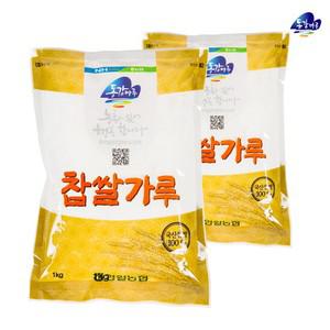 [영월농협] 찹쌀가루 1kgx2봉