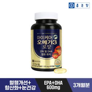 [종근당건강] 아이케어 오메가3 (3개월분) 비타민A 비타민E 혈행개선 항산화 눈건강 눈영양제