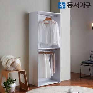 동서가구 비드가 800 2단 짧은옷장 드레스룸 DF636689