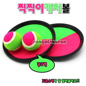 (산골소년)찍찍이 캐치볼 공 놀이 야구 스포츠 행사