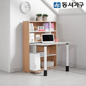 동서가구 이지 1000 정면 책상책장 DF626503