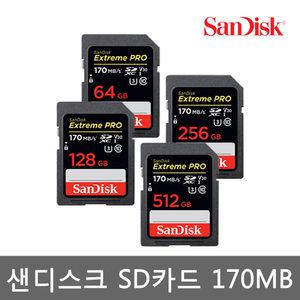 [샌디스크] SanDisk Extreme Pro SD카드 512GB SDXXY Class10 170MB/s