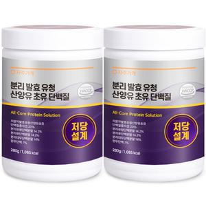 자주가게 당조절 저당 분리 발효 유청 산양유 초유 근력 단백질 식약청 인증 280g x 2개