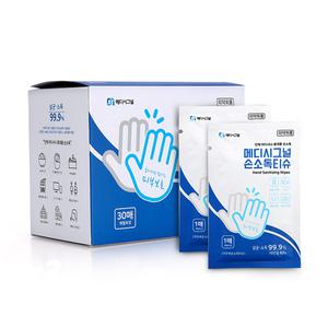 메디시그널 손소독티슈 30매 일회용 휴대용 개별포장 여행 회식 식사자리
