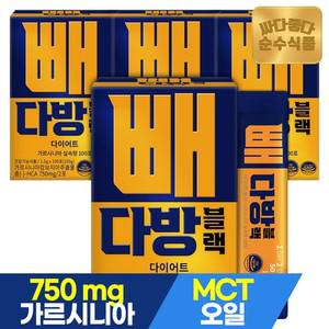 빼다방 블랙 커피 100포x4박스 실속형 가르시니아 MCT오일 방탄커피 다이어트