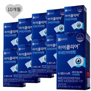 종근당 아이클리어 루테인 지아잔틴10개월분 눈영양제