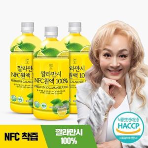 [참앤들황토농원] NFC 깔라만시 원액 1L X 3병(PET)
