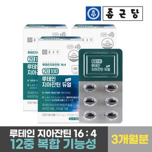 [종근당] 20100 루테인 지아잔틴 듀얼 (3개월분) 눈건강 12중 복합기능성