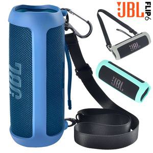 JBL 플립6 케이스 커버 파우치 실리콘 젤리 어깨끈 포함 6컬러