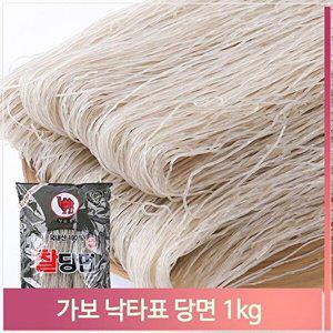[셀러허브 식품]낙타표 당면 1kg 업소용 행사용 축제 고구마전분 잡채