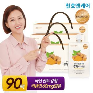천호엔케어 강황 프리미엄 80mL 30팩 3박스