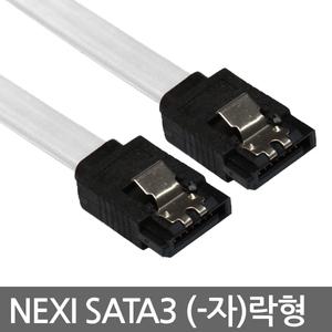 (NEXI) SATA3 ㅡ자ㅡ자 락타입 1m NX-SATA3-010 /케이블류