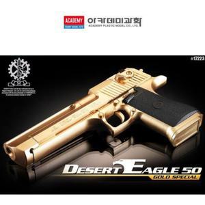 데저트 이글 50 비비탄총 골드스페셜  TR-003