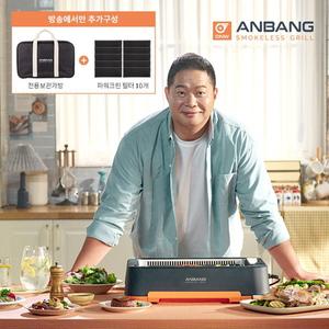 안방그릴+보관가방+필터10매