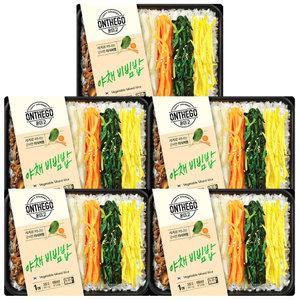온더고 전주식 소고기 오색비빔밥 310g x 5개 / 간편식 도시락