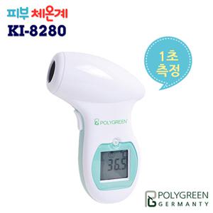 폴리그린 비접촉 체온계 KI-8280 체온계