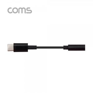 [IF233] Coms USB 3.1(Type C) Aux 젠더 / Black /10cm/C타입 국내폰 사용가능