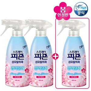 [5/1-5/11 봄에디션2+1] 섬유탈취제 피죤 스프레이 대용량 490mlx2 + 체리 490ml 증정/ 탈취,냄새제거