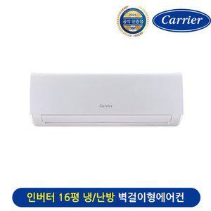 24년형 16평 냉난방 벽걸이에어컨  전국기본설치 DARQ-0161CAWSD