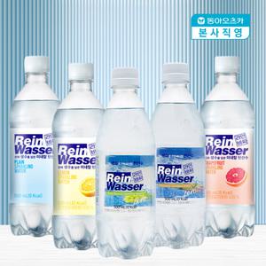 [본사직영] 라인바싸 탄산수 500ml PET 5종 1박스 (총20입)