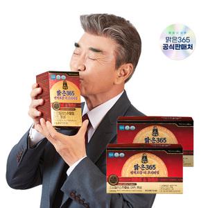 광동 맑은365 면역보감 더 프리미엄 홍삼 프로폴리스 아연 2박스 2개월