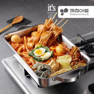 [기타]키친아트 인덕션가능 스텐 로스트팬 생선구이 떡볶이 닭갈비 사각전골냄비 오븐팬