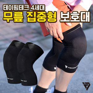 테이핑테크 무릎집중형 보호대 싱글세트