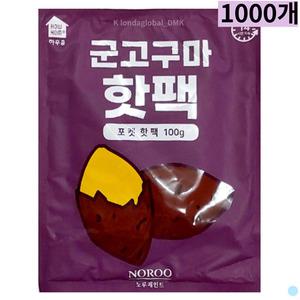 군고구마 핫팩 포켓 손난로 발열 대용량 100g 1000개