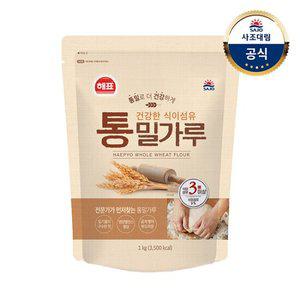 [사조대림] 통밀가루1kg x1개