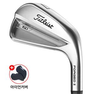 타이틀리스트 T150 아이언 7개 세트 2023년 병행 아시안스펙 추가금X AS보증