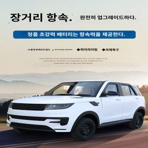 신형 전기 사륜차 스쿠터 신에너지 가정용유전 겸용 올드락 여성용 전동차