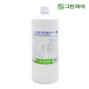 그린 소독용 에탄올액 (무색) 1L 에탄올 피부 소독