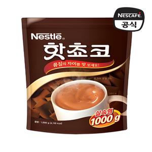 네스카페 네슬레 핫초코 알뜰팩 1kg/유통기한26년11월