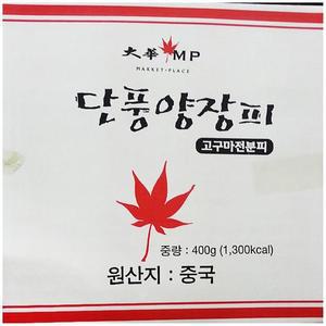 [XB2K95LM]양장피 대화 400g 중국 중화 중식 요리 재료