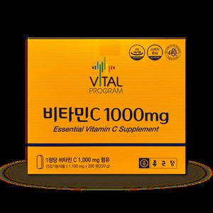 종근당 비타민c 1000 mg 1100mg x 200정 고함량 비타민씨