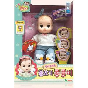 [영실업]L[영실업] 콩순이 돌보기 콩콩이 인형