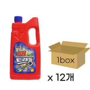 백광 파워 트래펑 1LX12개 / 배수구 변기 싱크대 하수구 막혔을때 세정제 뚫는 액체 뚫어뻥