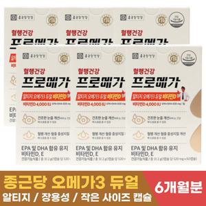 종근당건강 프로메가 알티지 오메가3 비타민D 6개월 rTG 장용성 캡슐 혈행건강