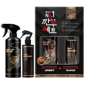 더클래스 유리막 코팅 물왁스 불렛타이거 500ml + 왁스부스터 200ml 깐부세트 1세트