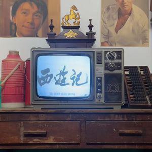 옛날티비 레트로TV 소품 빈티지 송출 인테리어 아날로그