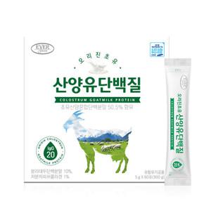 에버그린 오리진초유 산양유 단백질 60포 최신제조