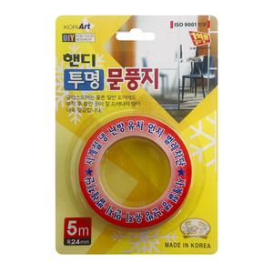 J코텍 핸디 투명 문풍지 0042 여닫이문 외풍 소음차단