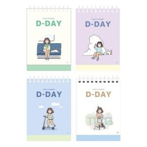 D DAY 스터디플래너 SP 1세트 20개 12677 아이비스 노트 공부계획 스케줄러 디데이 수첩