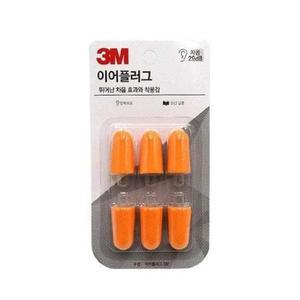 [BZJL5TYC_4C]겨울 이어플 귀마개 3M KE1100 러그
