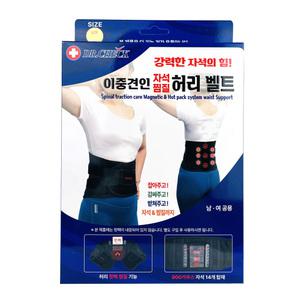 닥터체크 이중견인 자석 찜질 허리 벨트 보호대 복대